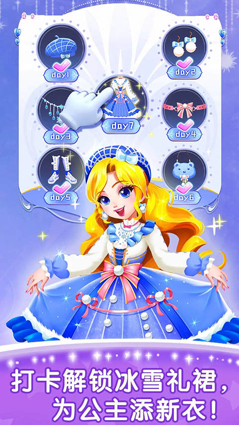 奇妙的專注力游戲