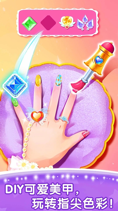 奇妙的專注力游戲