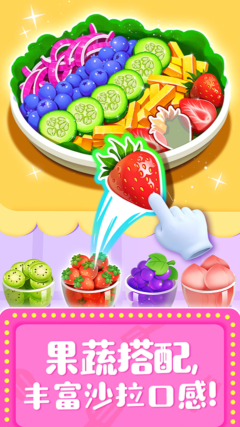 寶寶巴士奇妙料理餐廳