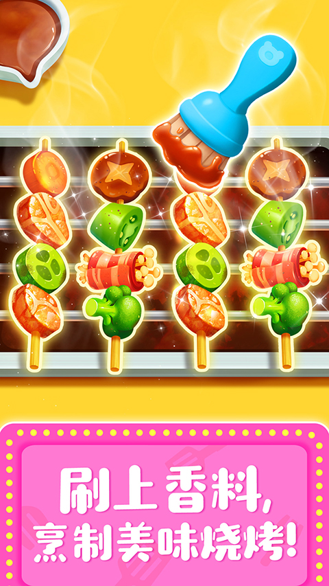 寶寶巴士奇妙料理餐廳