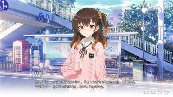 想成为Galgame领域大神