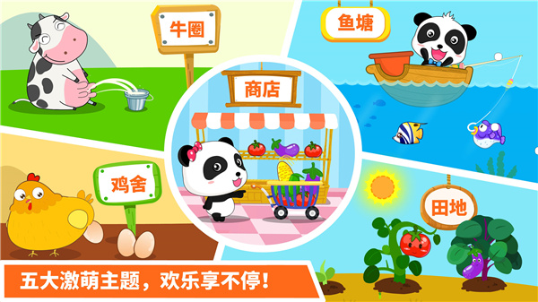 宝宝玩数字手机版 宝宝玩数字手机版