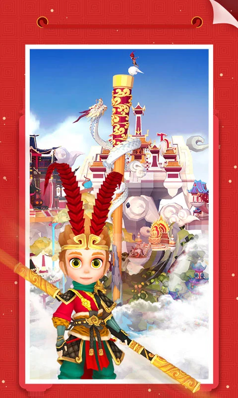 我爱拼模型内置菜单版