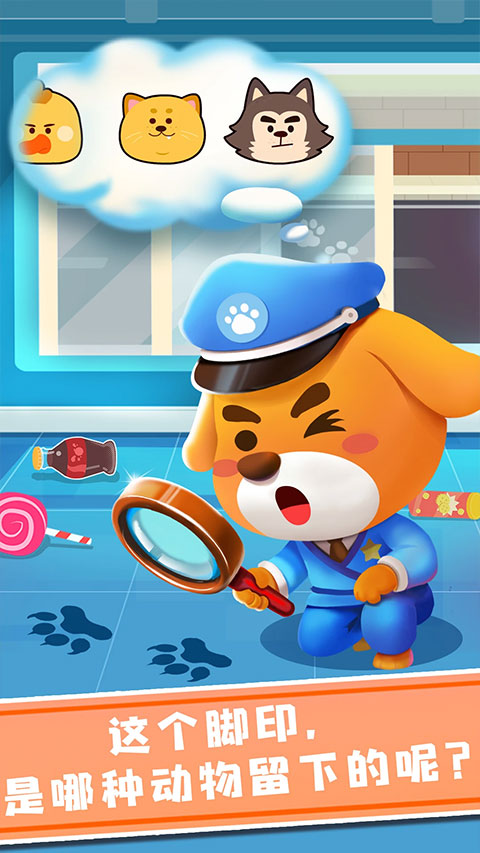 奇妙探案日记最新版 奇妙探案日记最新版