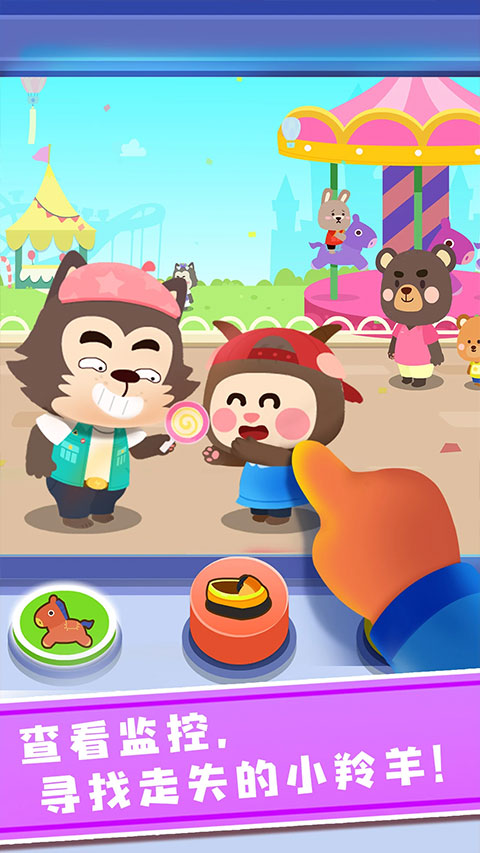 奇妙探案日记最新版 奇妙探案日记最新版