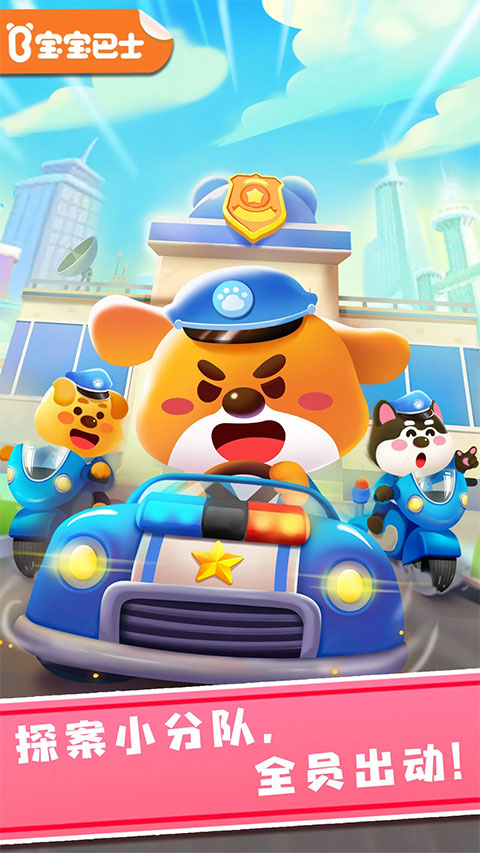 奇妙探案日记最新版 奇妙探案日记最新版