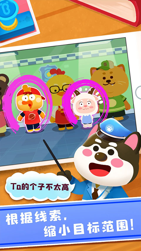 奇妙探案日记最新版 奇妙探案日记最新版