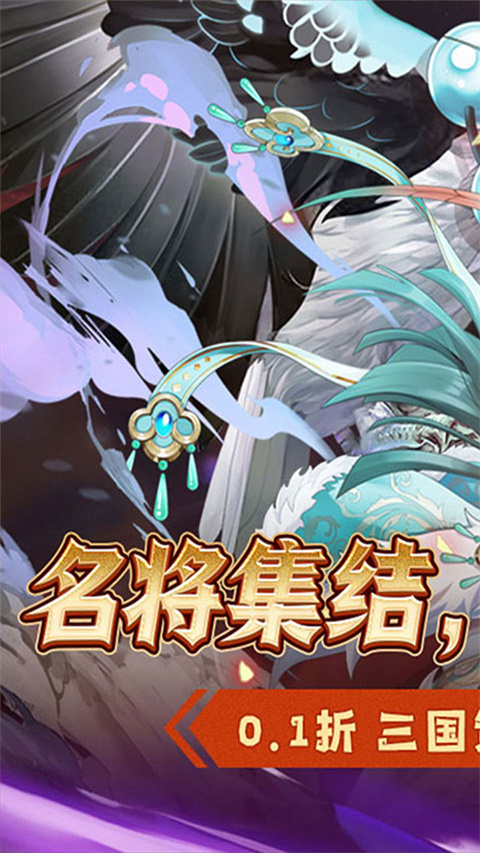 萌妖来袭官网版